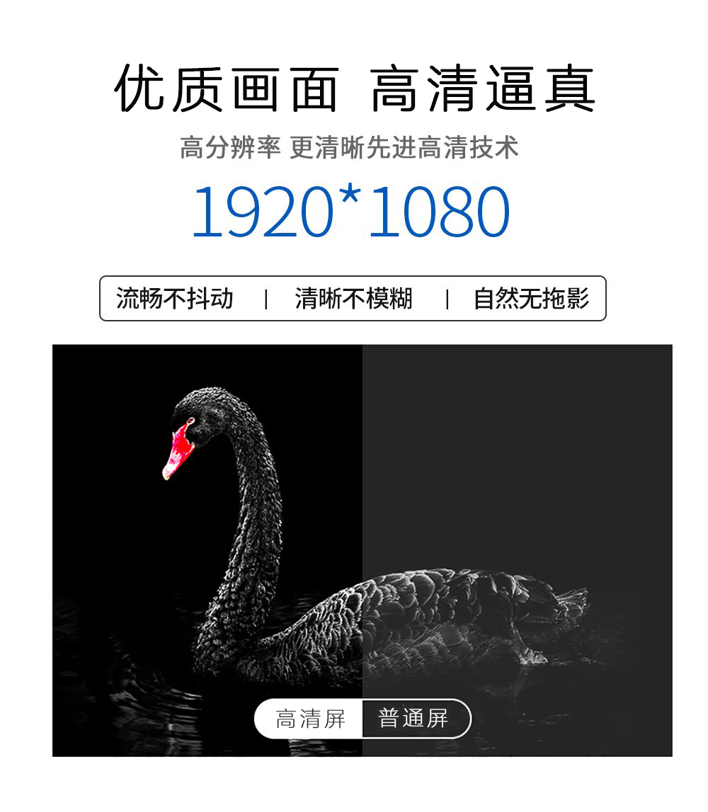 众裕显示广告机